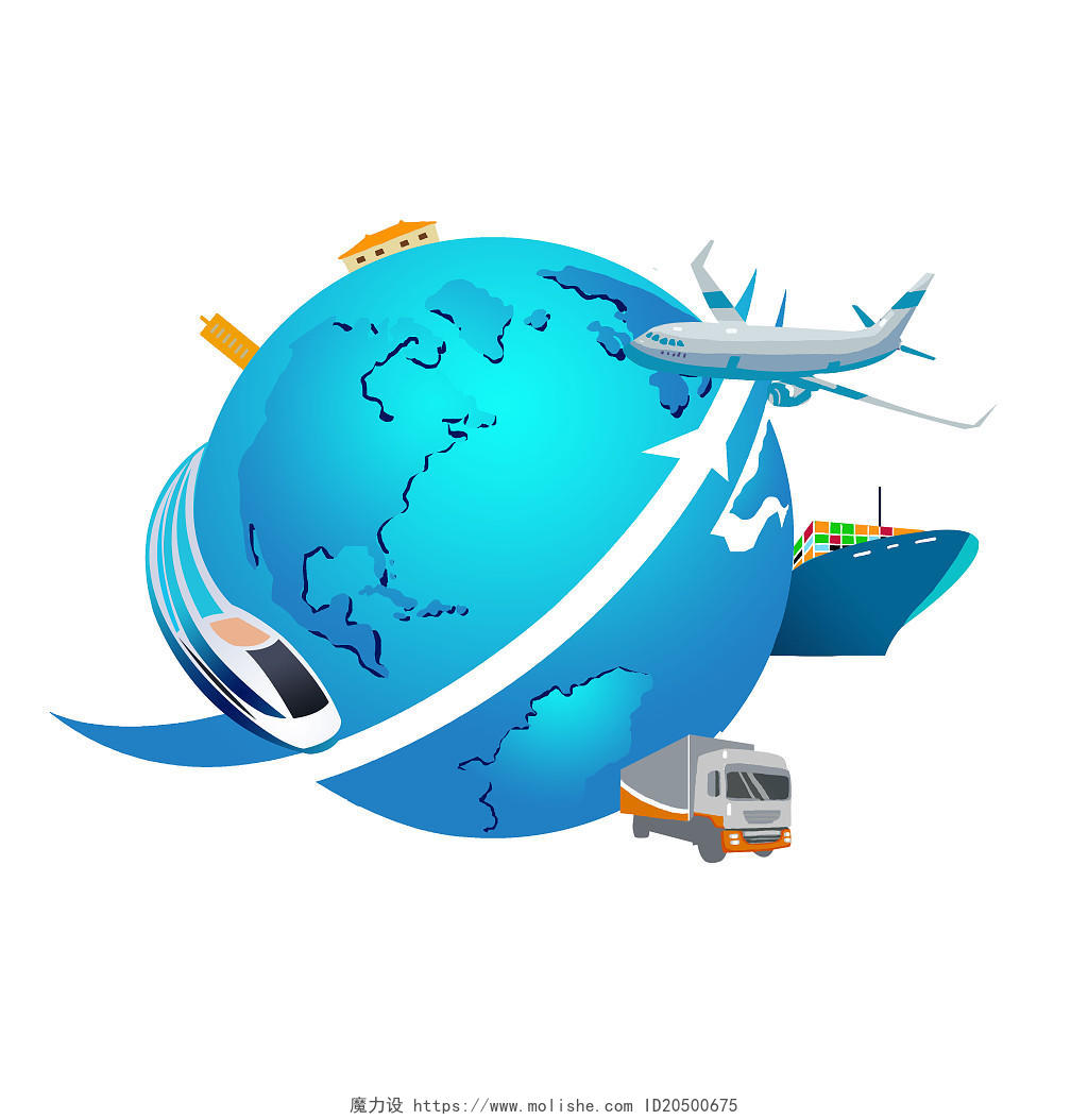 物流全球高铁轮船飞机信息交通一体地球村物流运输